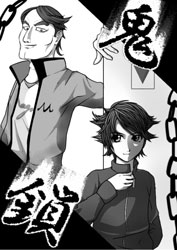 実体験…?創作デスヨ?
